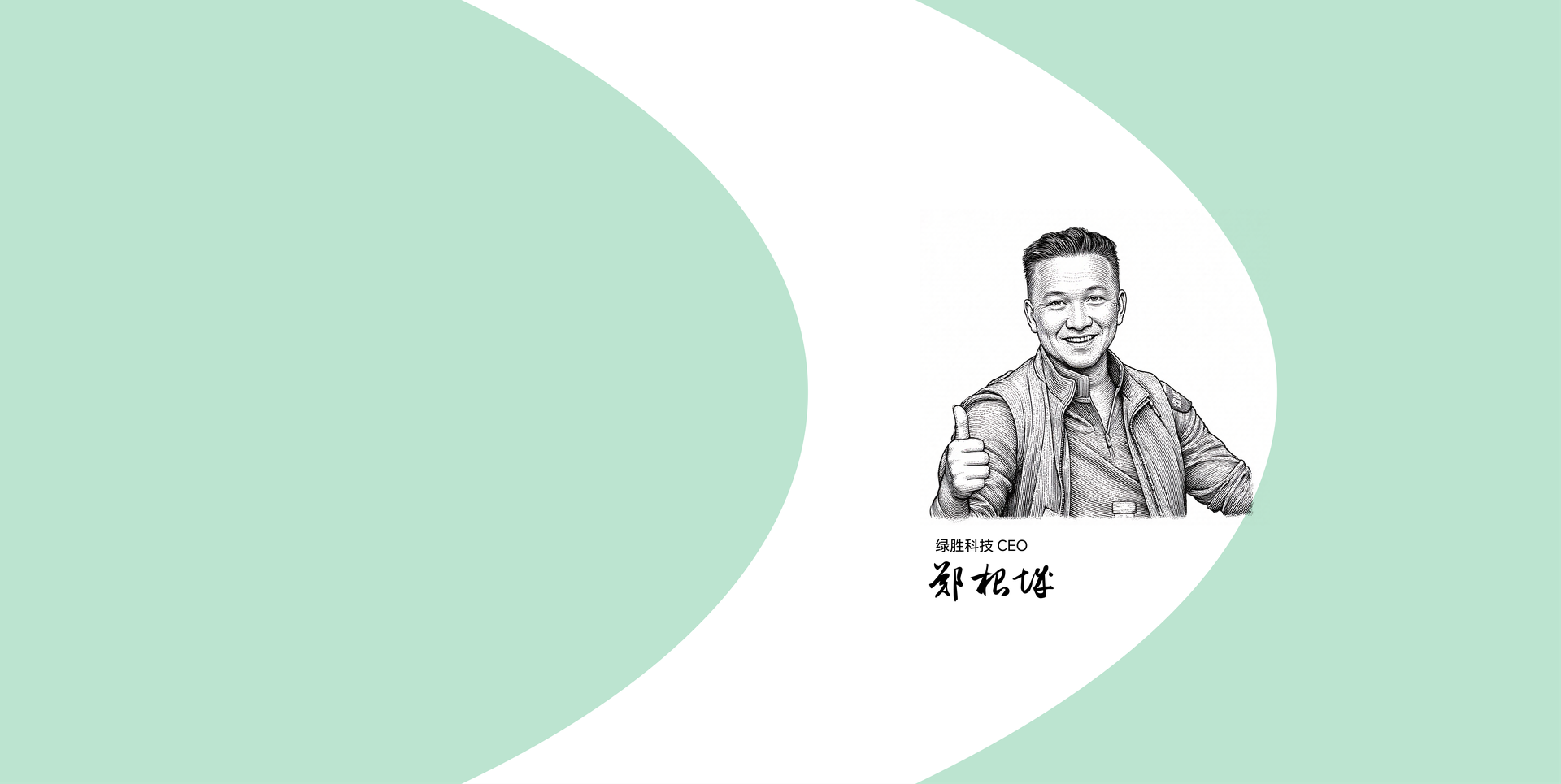 从用户真实需求出发 用产品创造美好