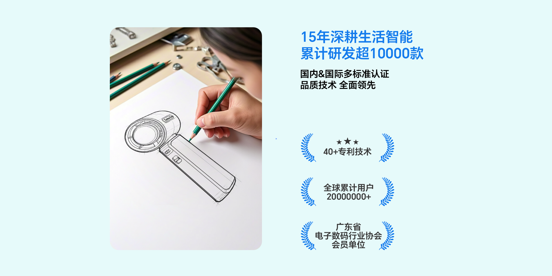 从用户真实需求出发 用产品创造美好